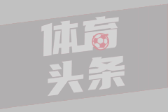 常州0-5不敌盐城 遭遇苏超最惨一败